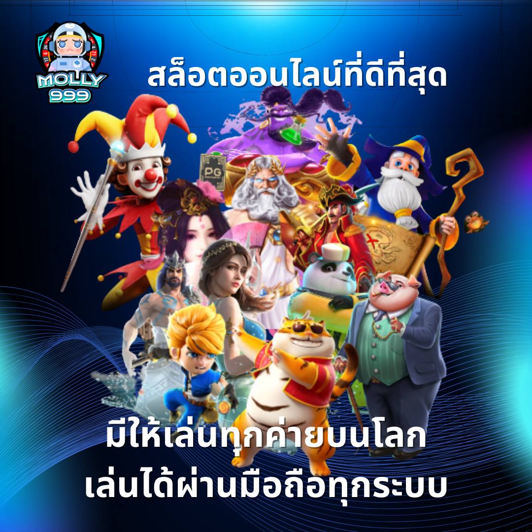 edm888 vip เกมพนันยอดนิยมที่ต้องลองในเว็บพนันออนไลน์ พร้อมโบนัสพิเศษ
